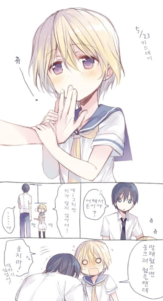 manga_1141912_015.webp
