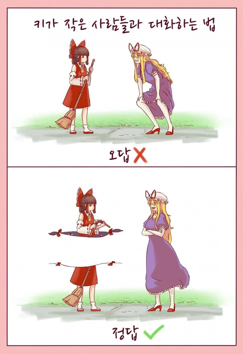 manga_117804_001.webp