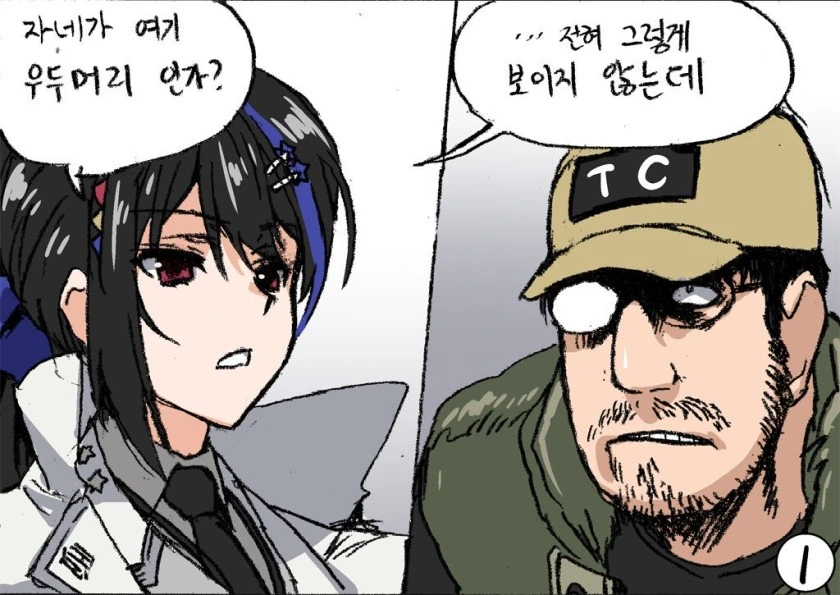manga_1191829_001.webp