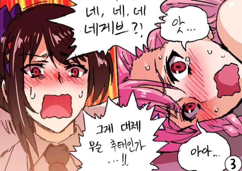 manga_1191829_003.webp