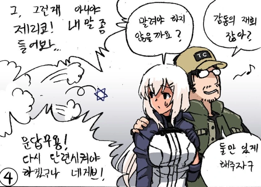 manga_1191829_004.webp