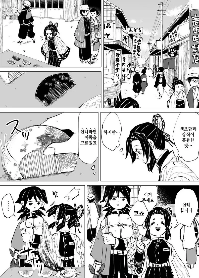manga_1201749_001.webp