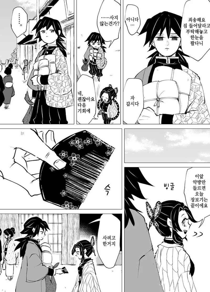 manga_1201749_002.webp
