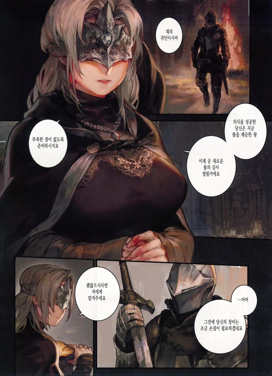manga_1208290_001.webp