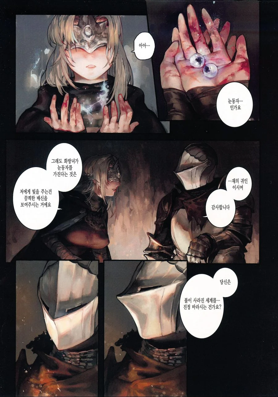 manga_1208290_003.webp