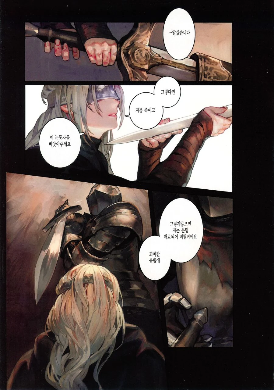 manga_1208290_004.webp