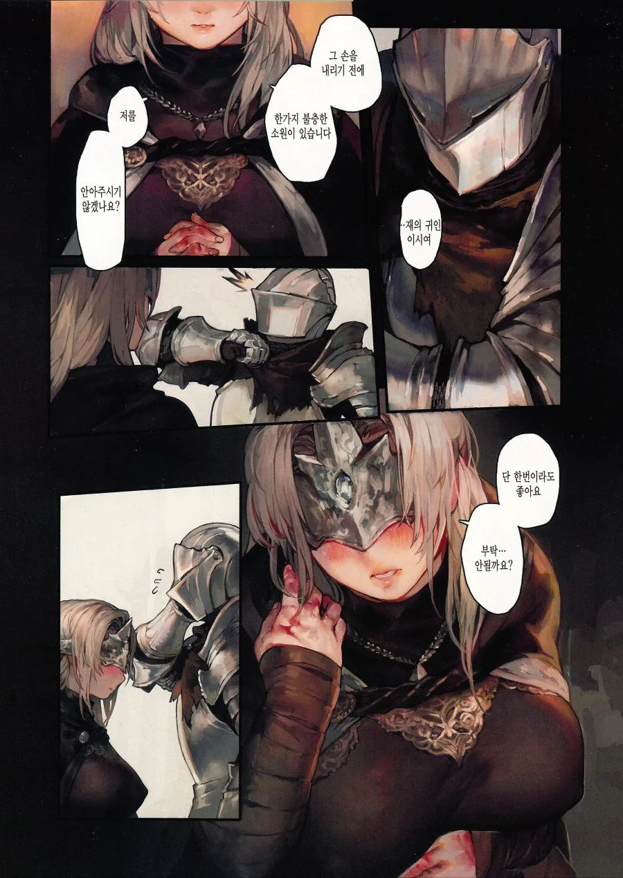 manga_1208290_005.webp