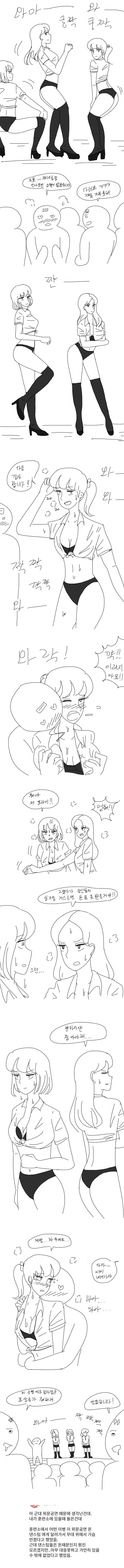manga_1221547_001.webp