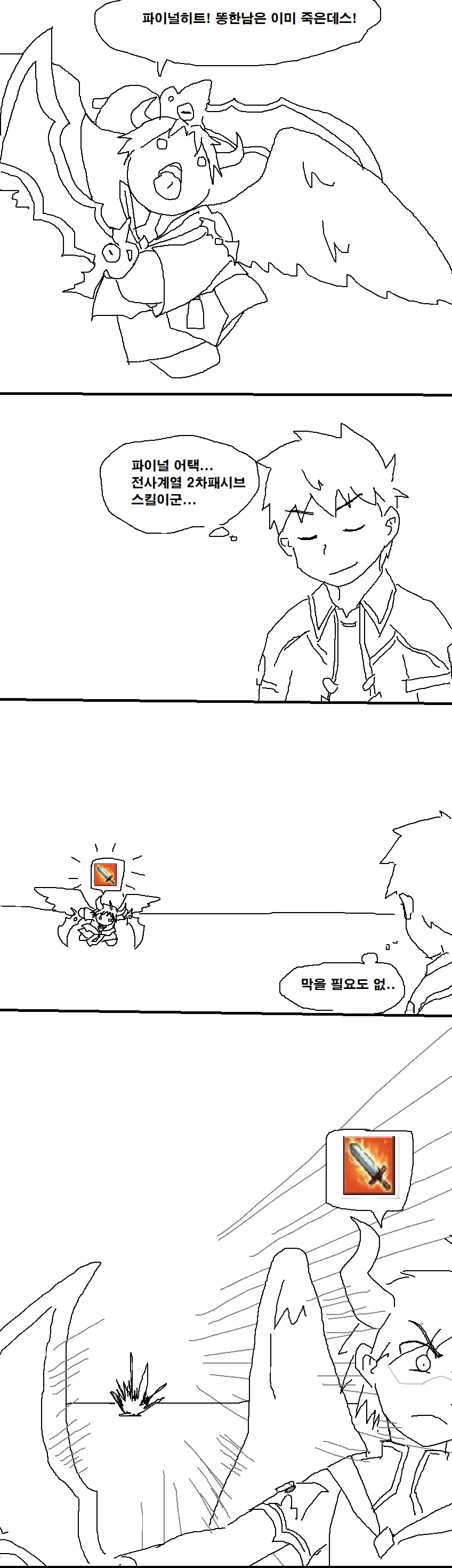 manga_1301271_007.webp