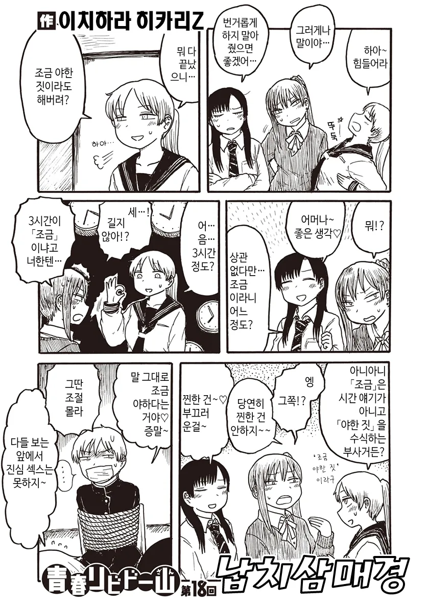 manga_1306954_001.webp