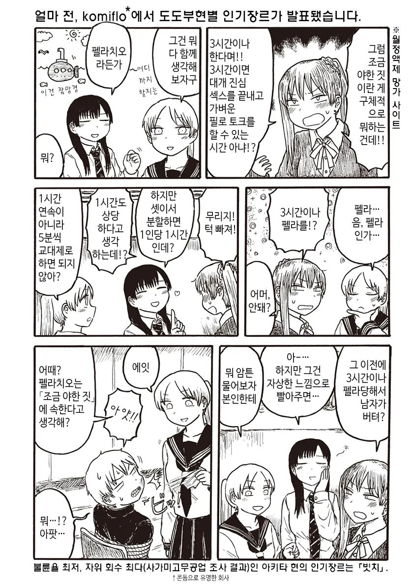manga_1306954_002.webp