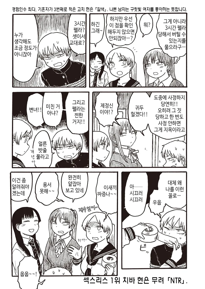 manga_1306954_003.webp