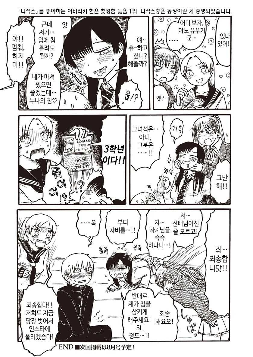 manga_1306954_005.webp