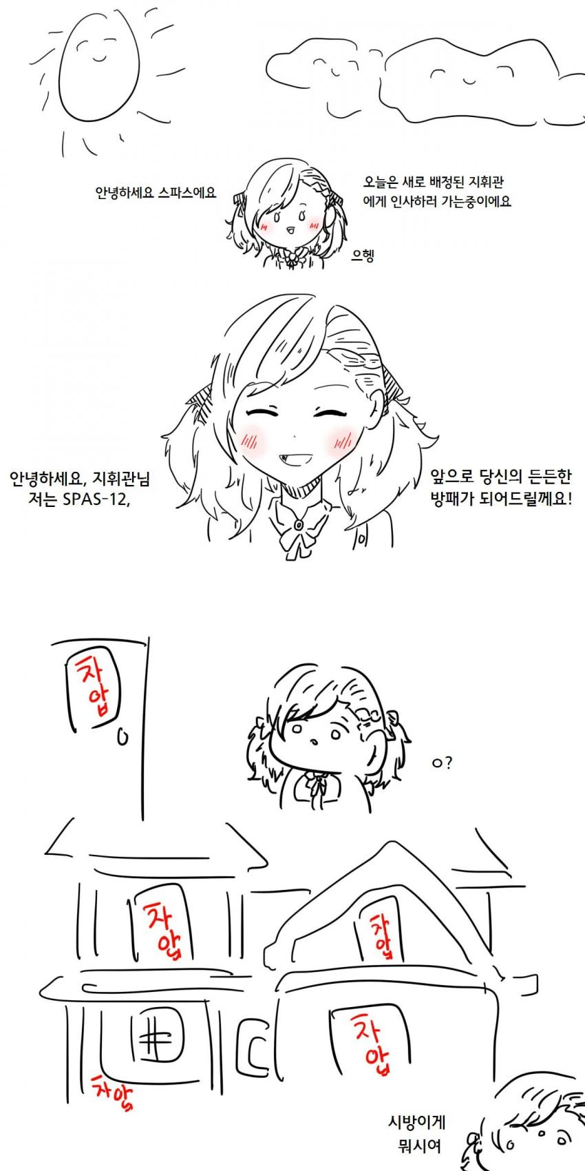 manga_1307035_001.webp