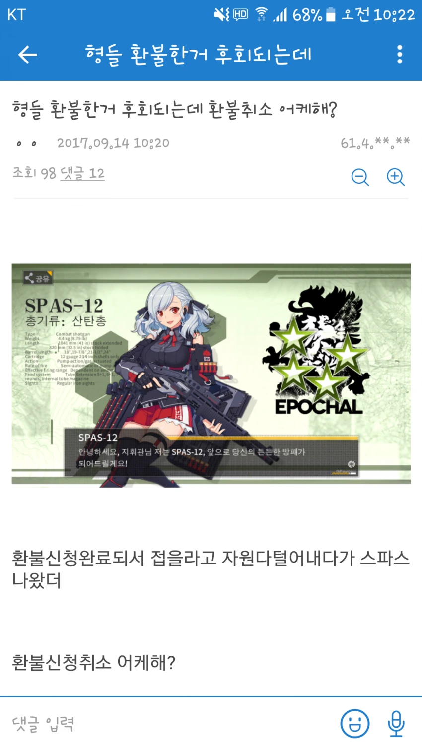 manga_1307035_002.webp