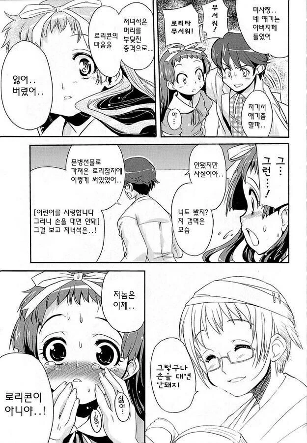 manga_1328165_001.webp