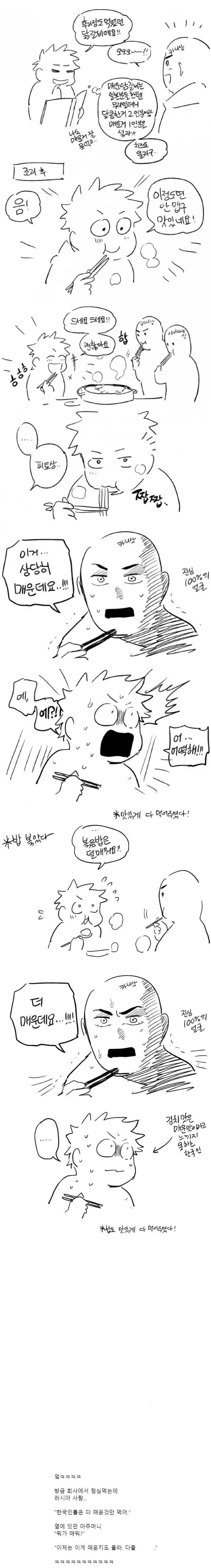 manga_1329980_001.webp
