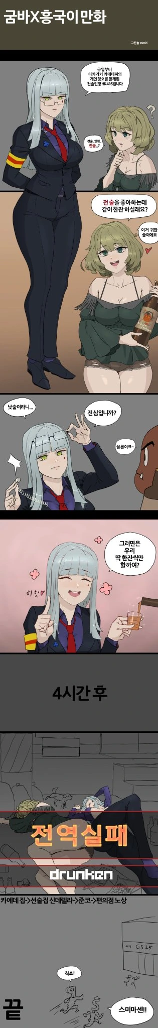 manga_1343558_001.webp