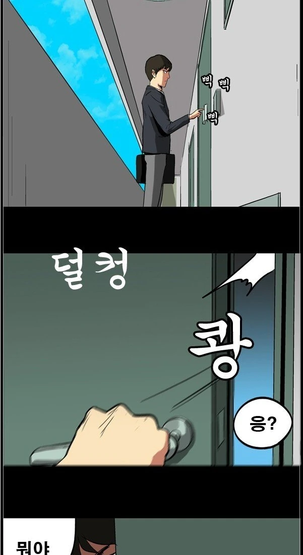 manga_1363894_001.webp