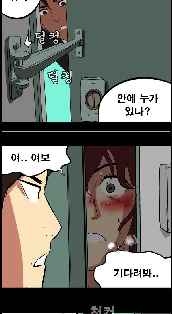 manga_1363894_002.webp