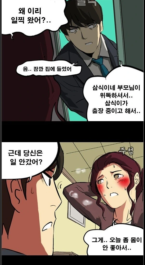 manga_1363894_003.webp