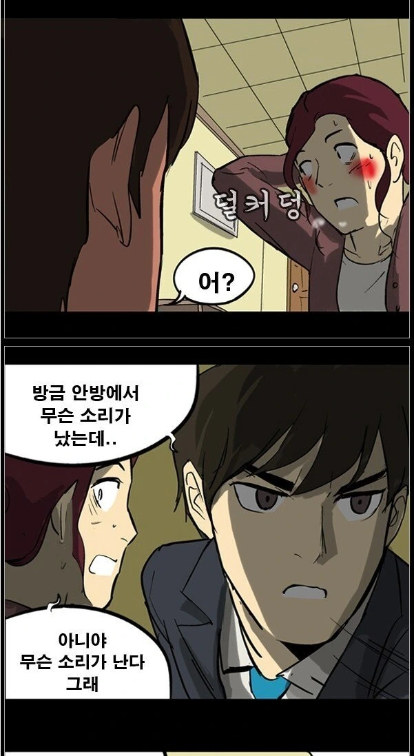 manga_1363894_004.webp
