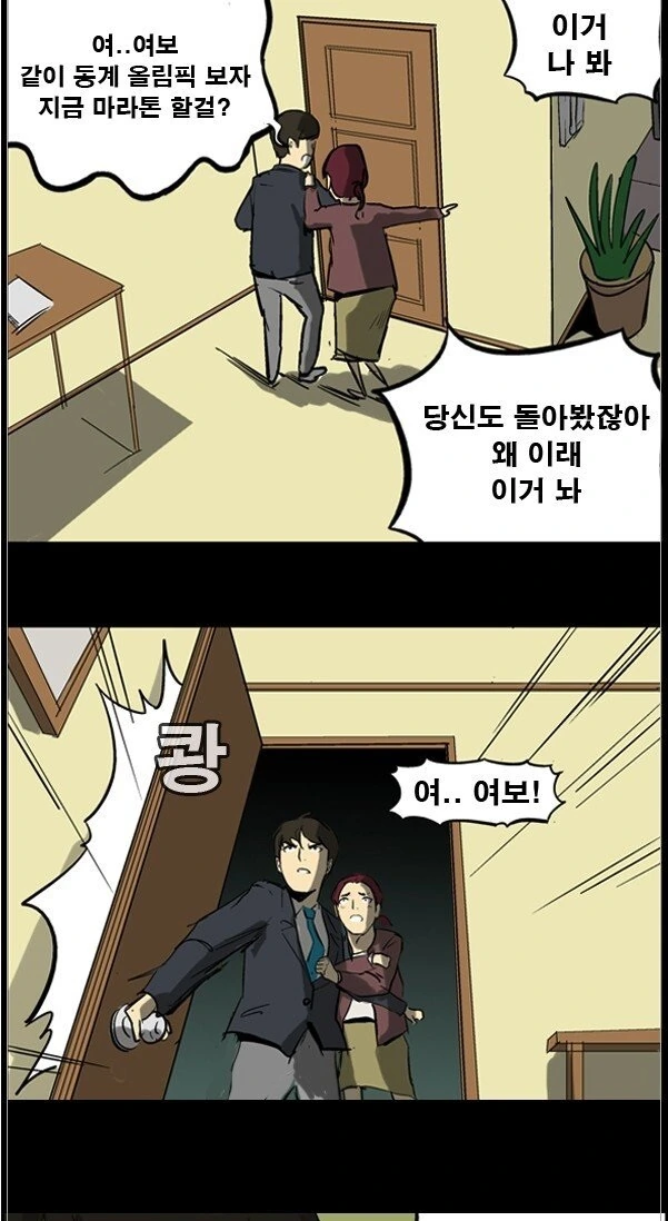 manga_1363894_005.webp