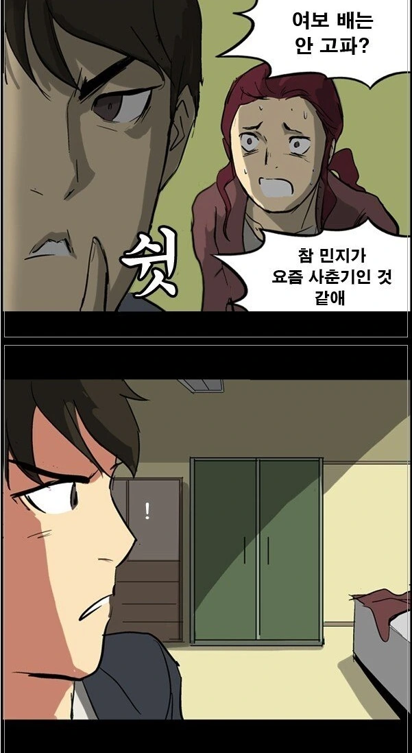 manga_1363894_006.webp