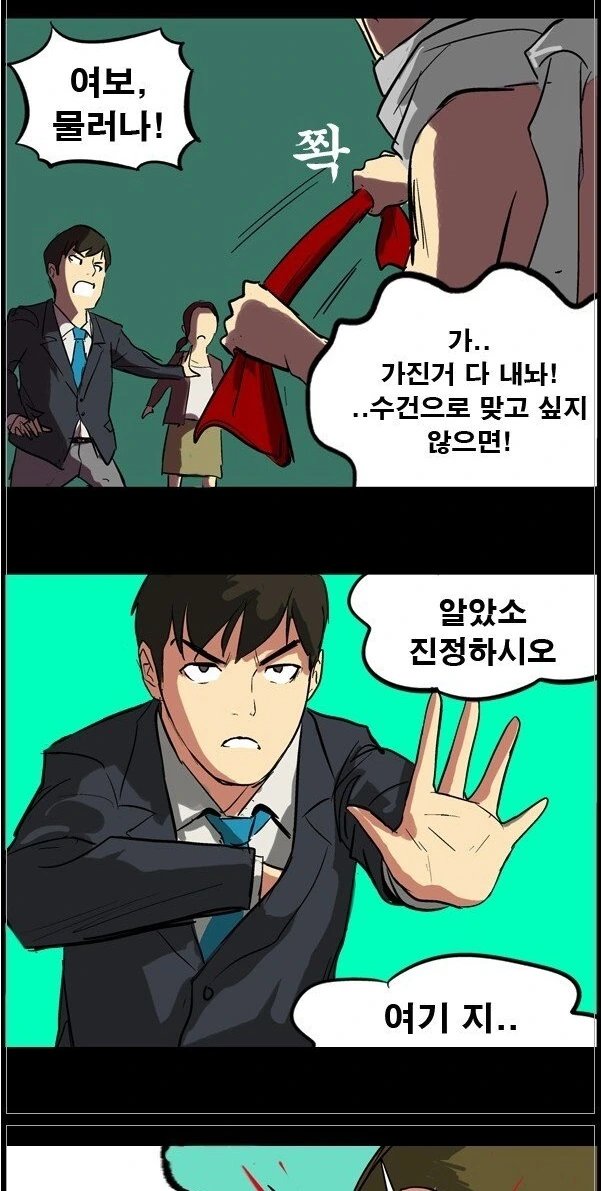 manga_1363894_010.webp