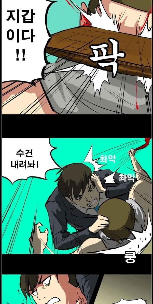 manga_1363894_011.webp