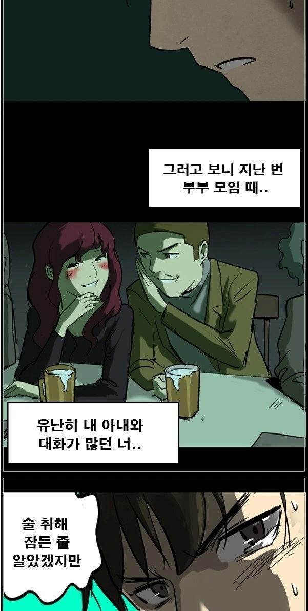 manga_1363894_013.webp