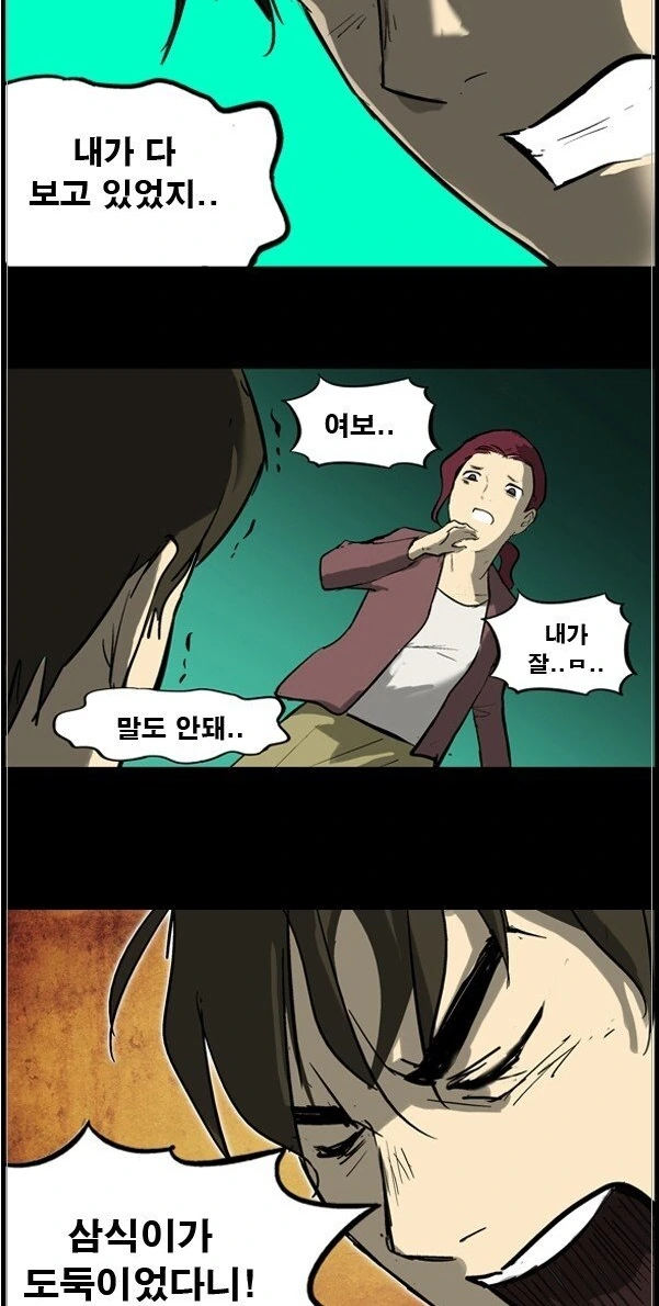 manga_1363894_014.webp