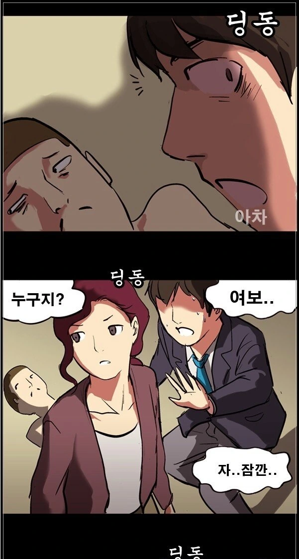 manga_1363894_016.webp