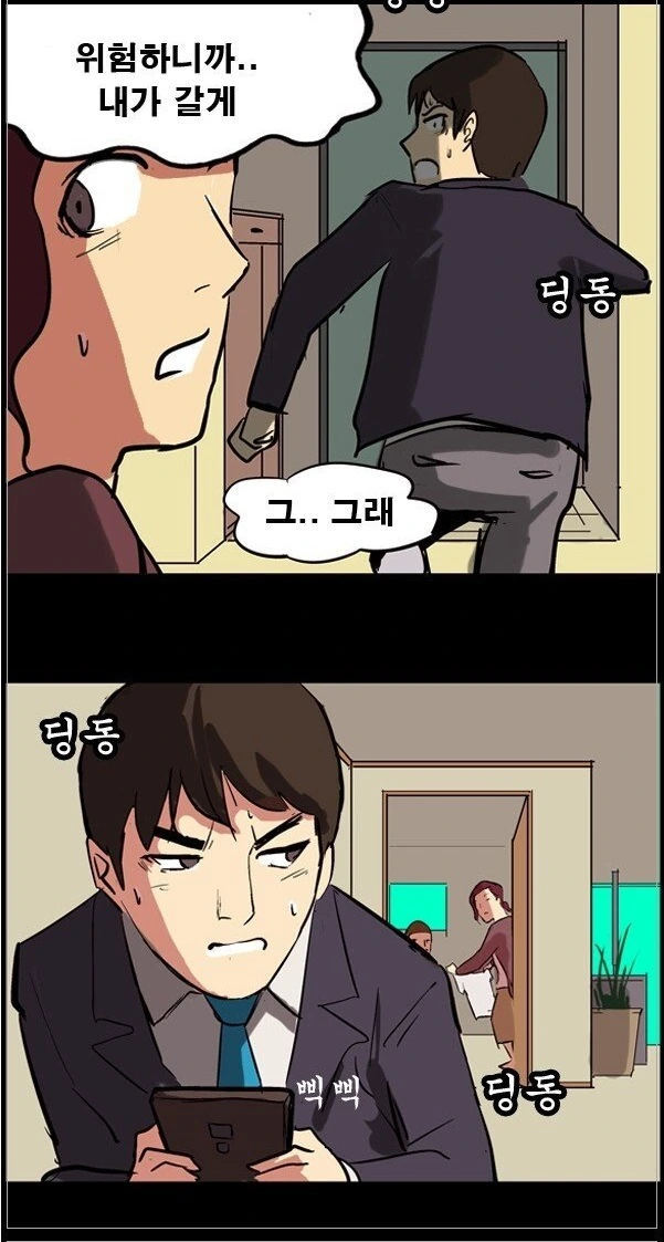 manga_1363894_017.webp