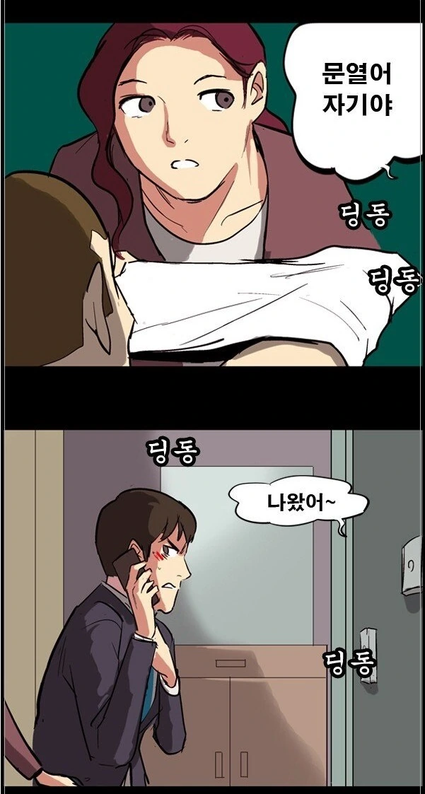 manga_1363894_018.webp