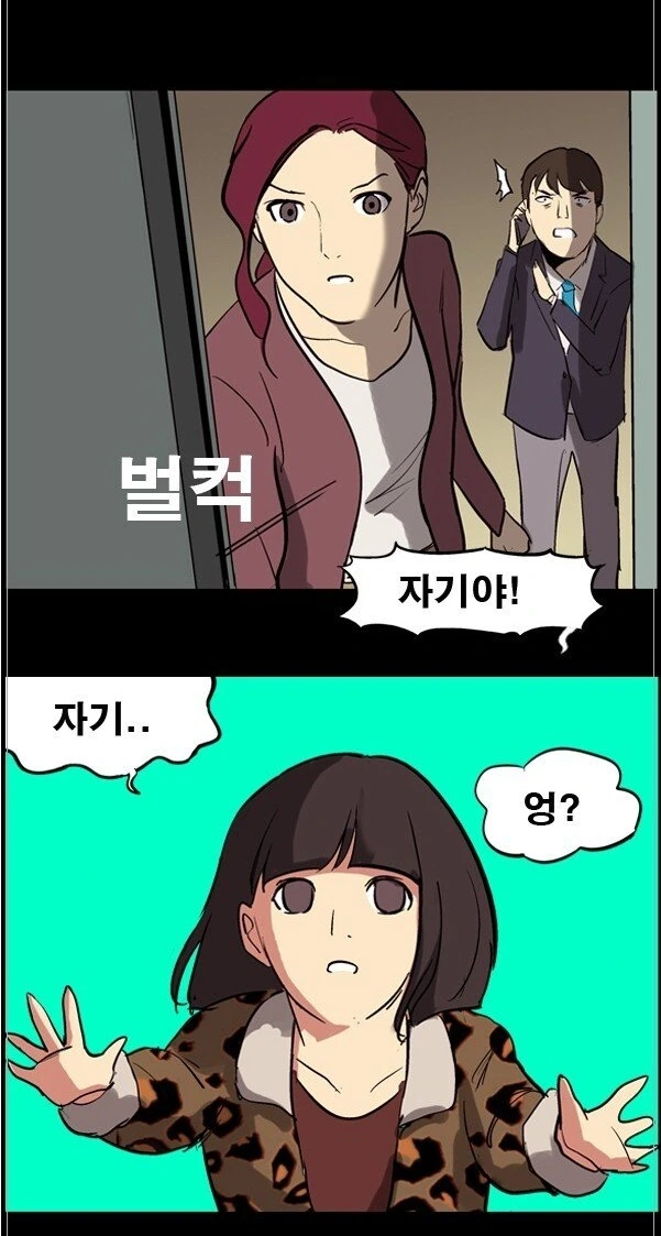 manga_1363894_019.webp