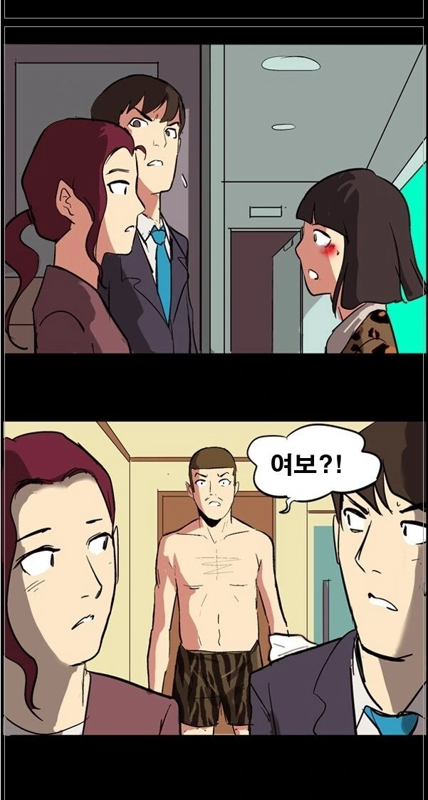 manga_1363894_020.webp