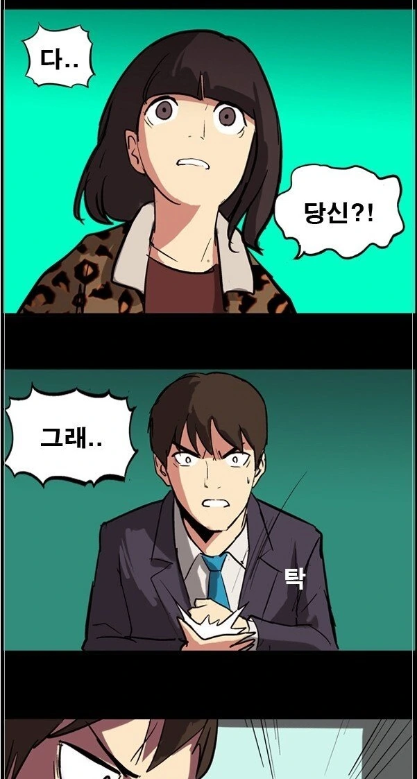 manga_1363894_021.webp