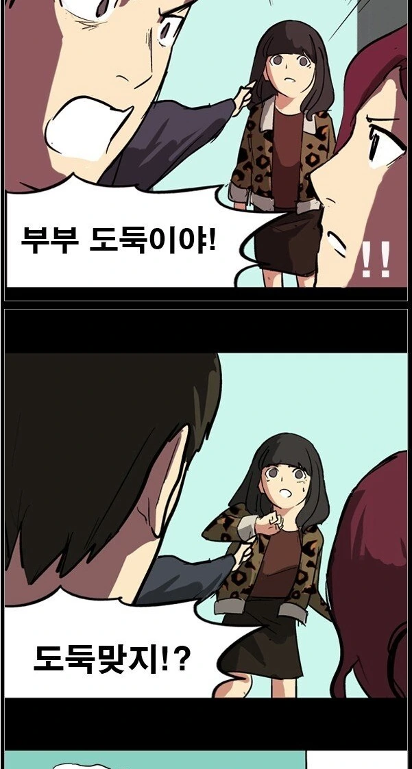 manga_1363894_022.webp