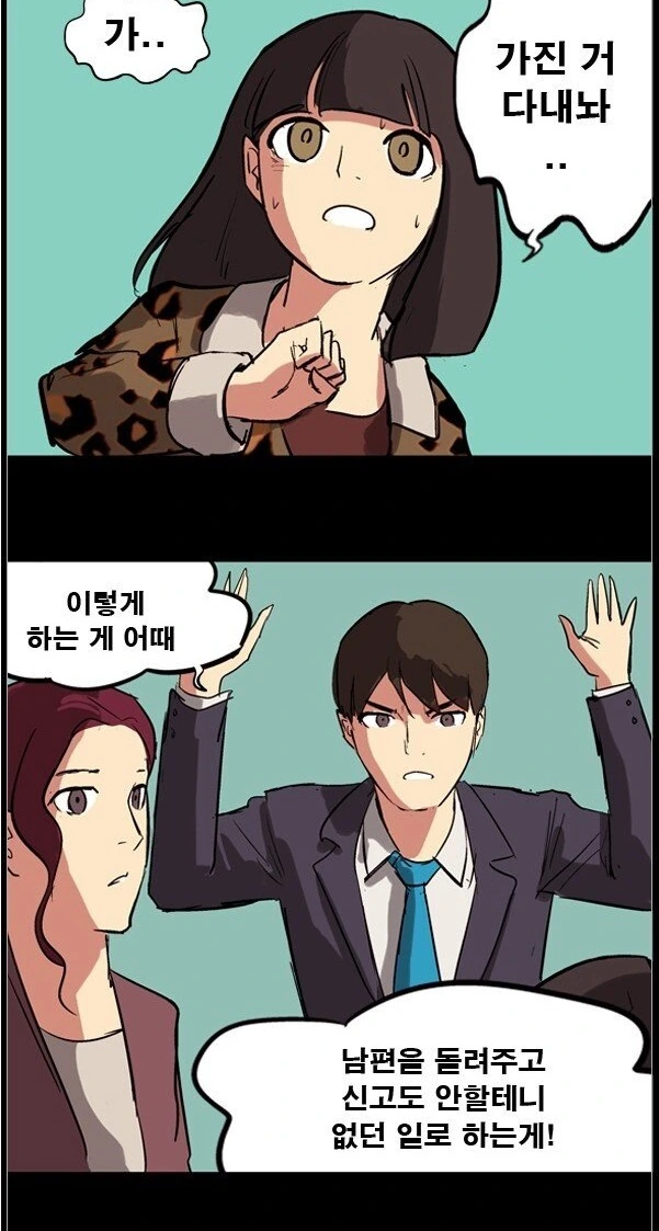 manga_1363894_023.webp