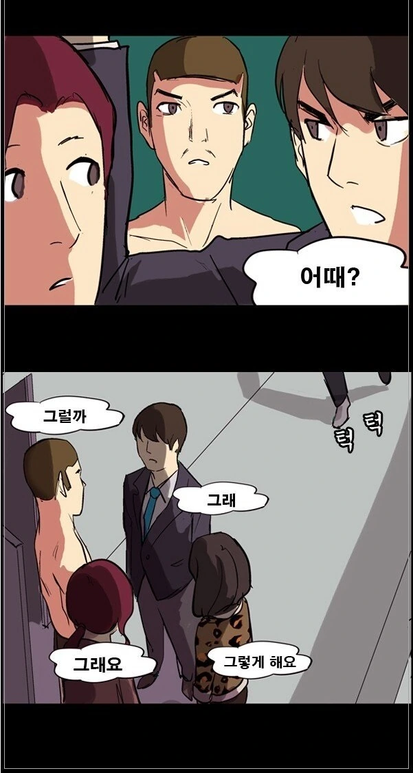 manga_1363894_024.webp
