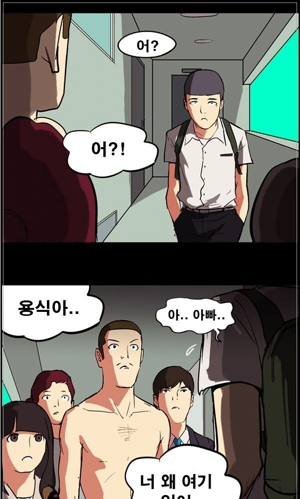 manga_1363894_025.webp