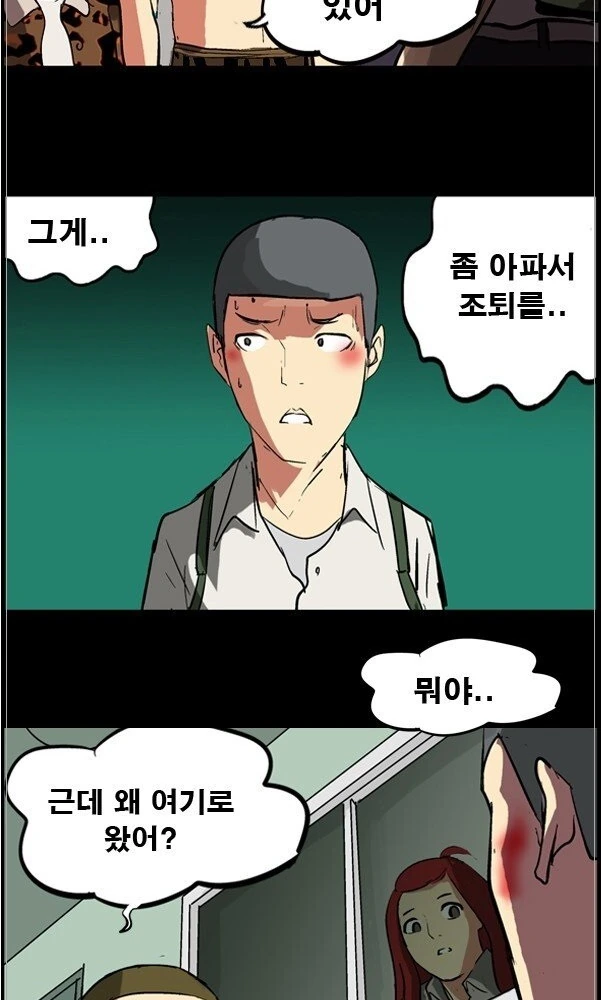 manga_1363894_026.webp