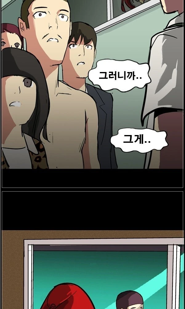 manga_1363894_027.webp