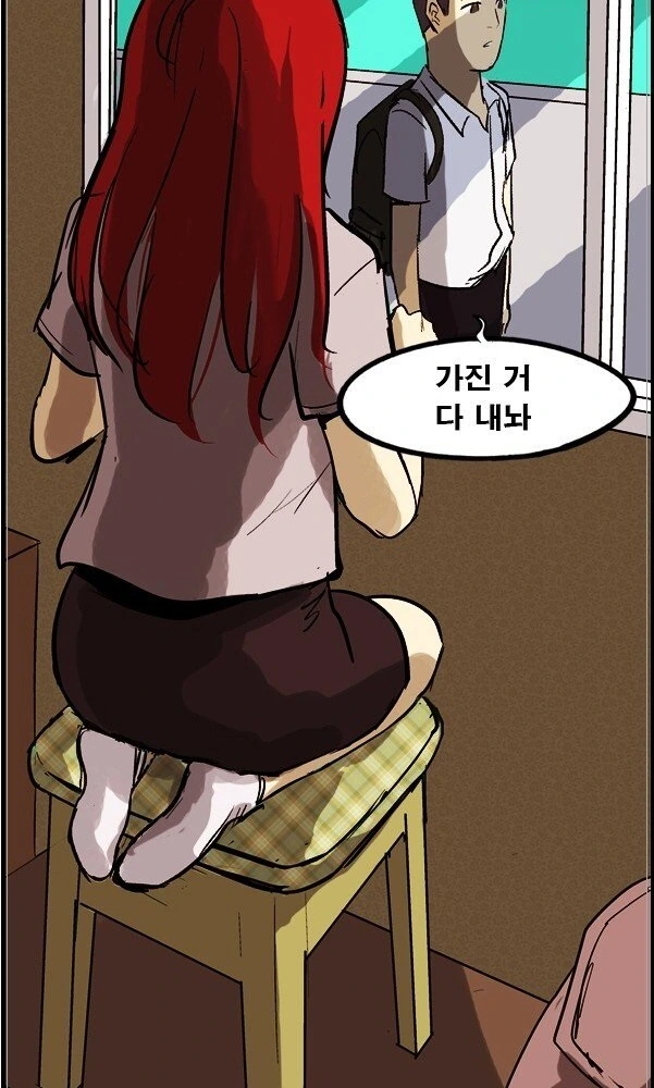 manga_1363894_028.webp