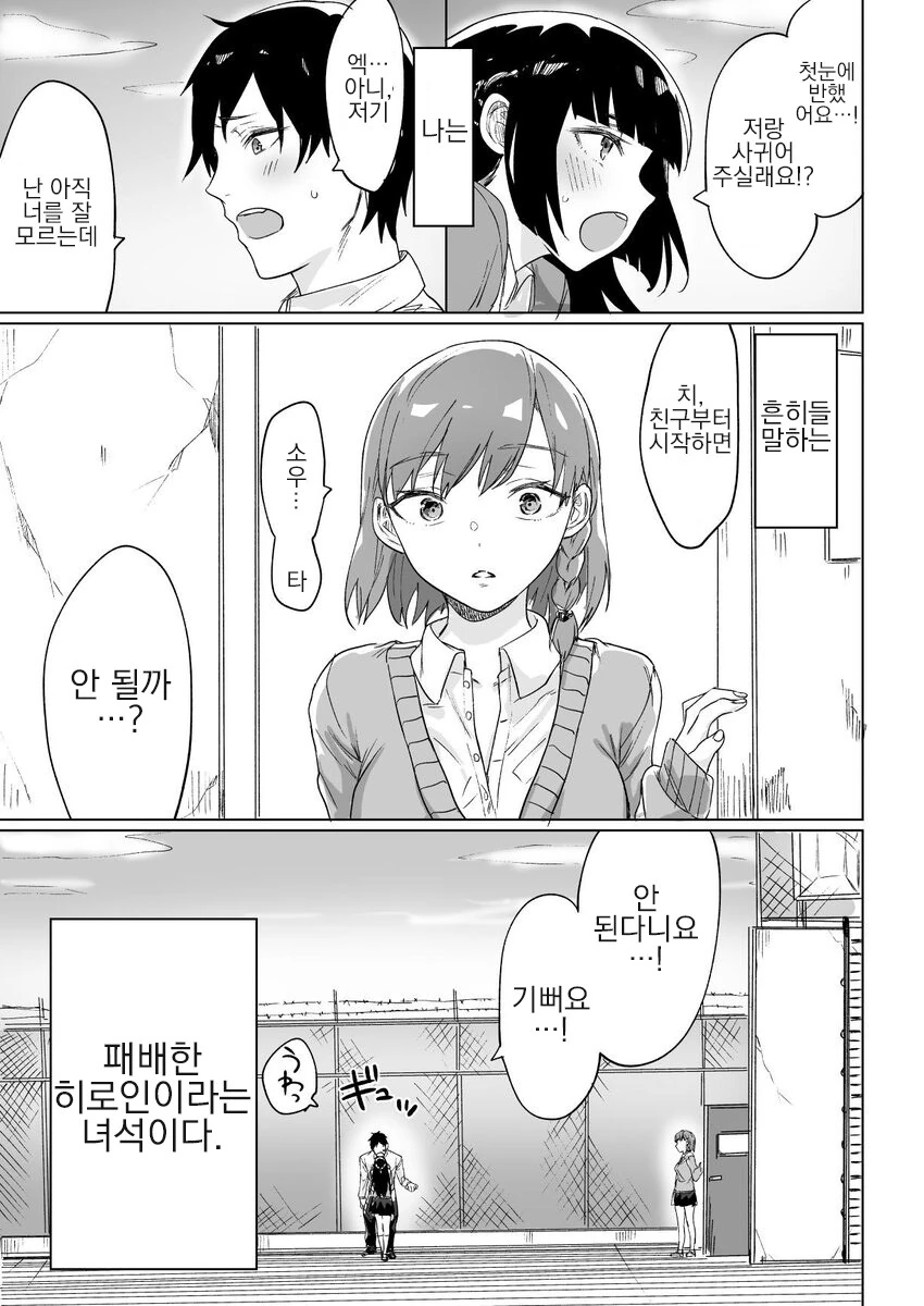 manga_1369275_001.webp