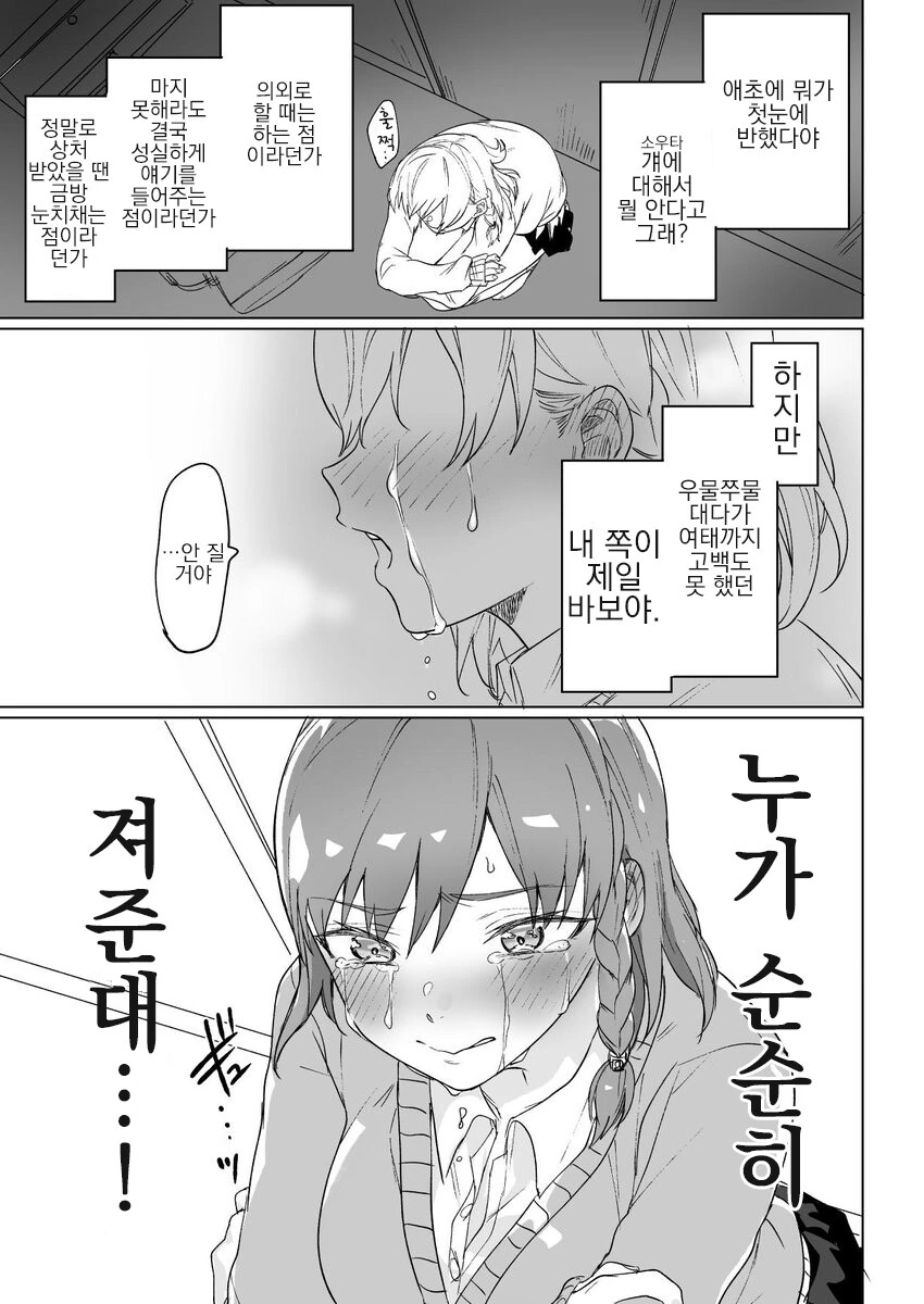 manga_1369275_003.webp