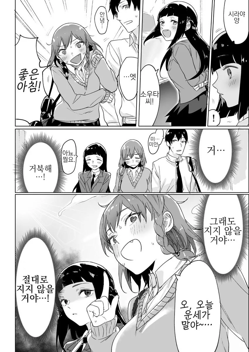 manga_1369275_004.webp