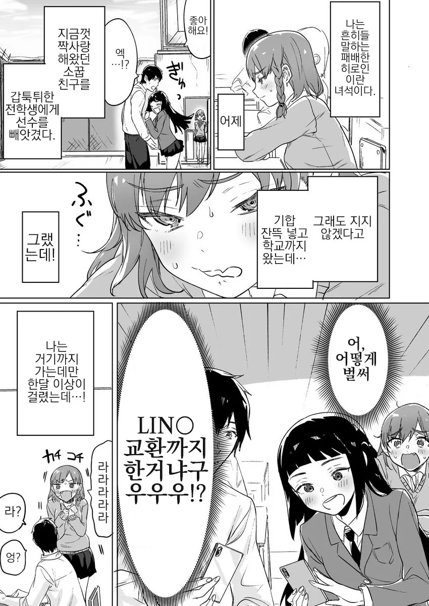 manga_1369275_005.webp