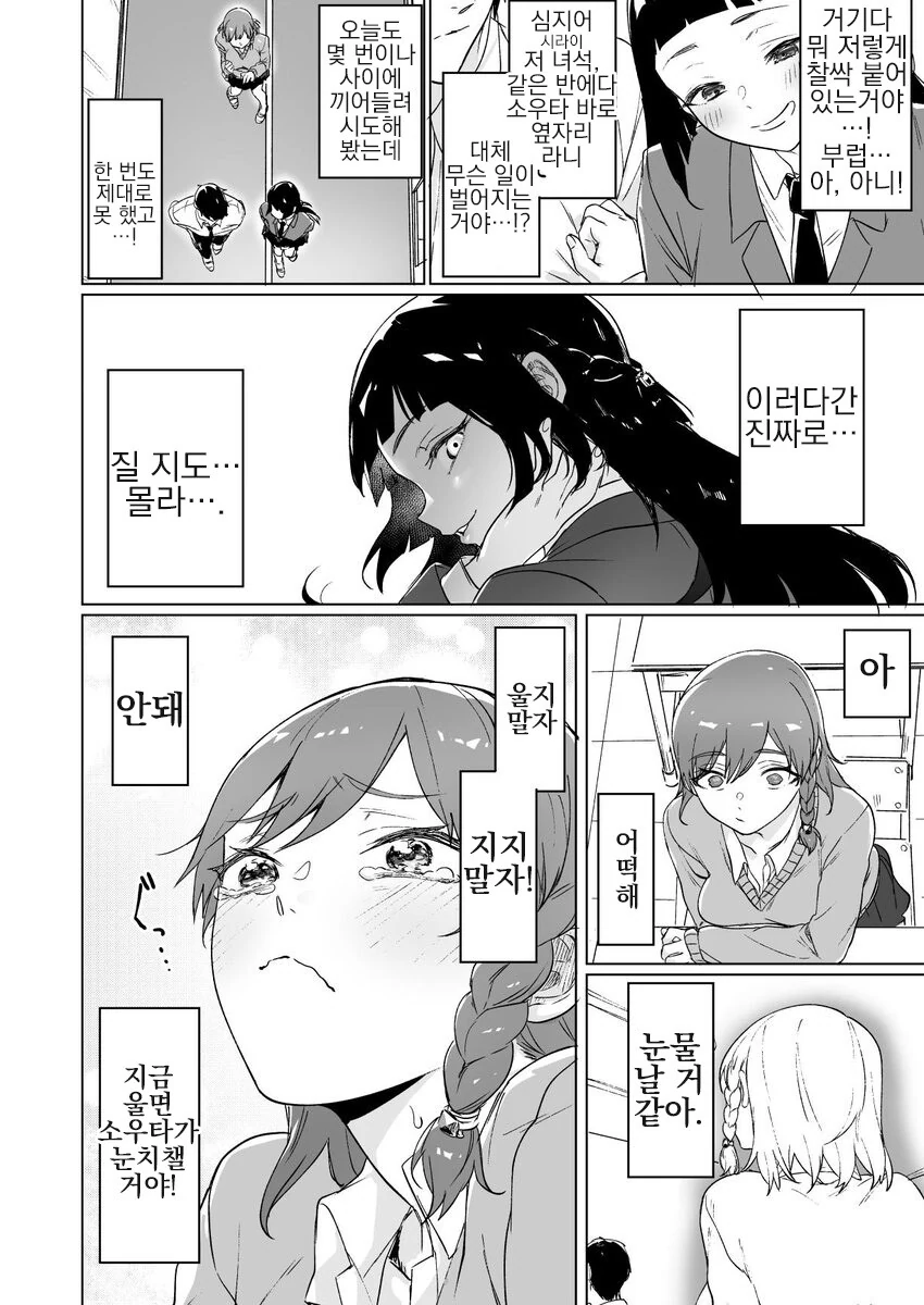 manga_1369275_006.webp